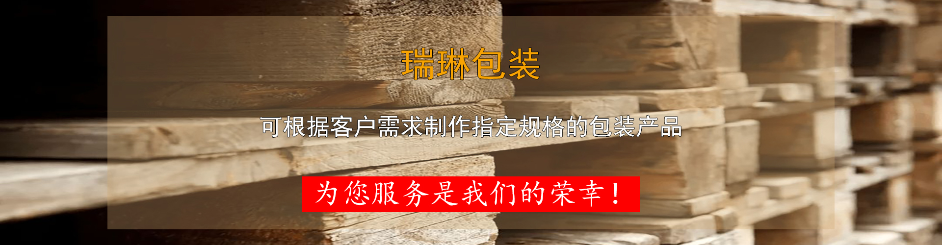 广西3499CC拉斯维加斯包装有限公司